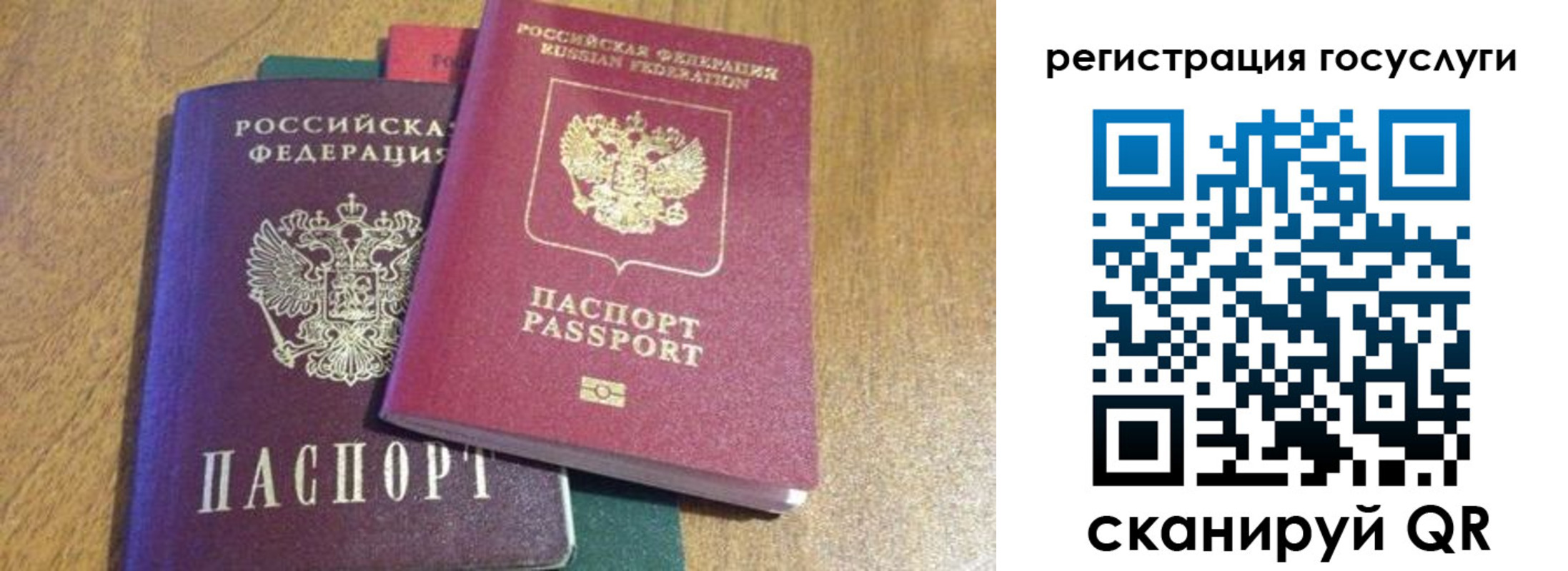 временная регистрация поиск в Переславль-Залесском