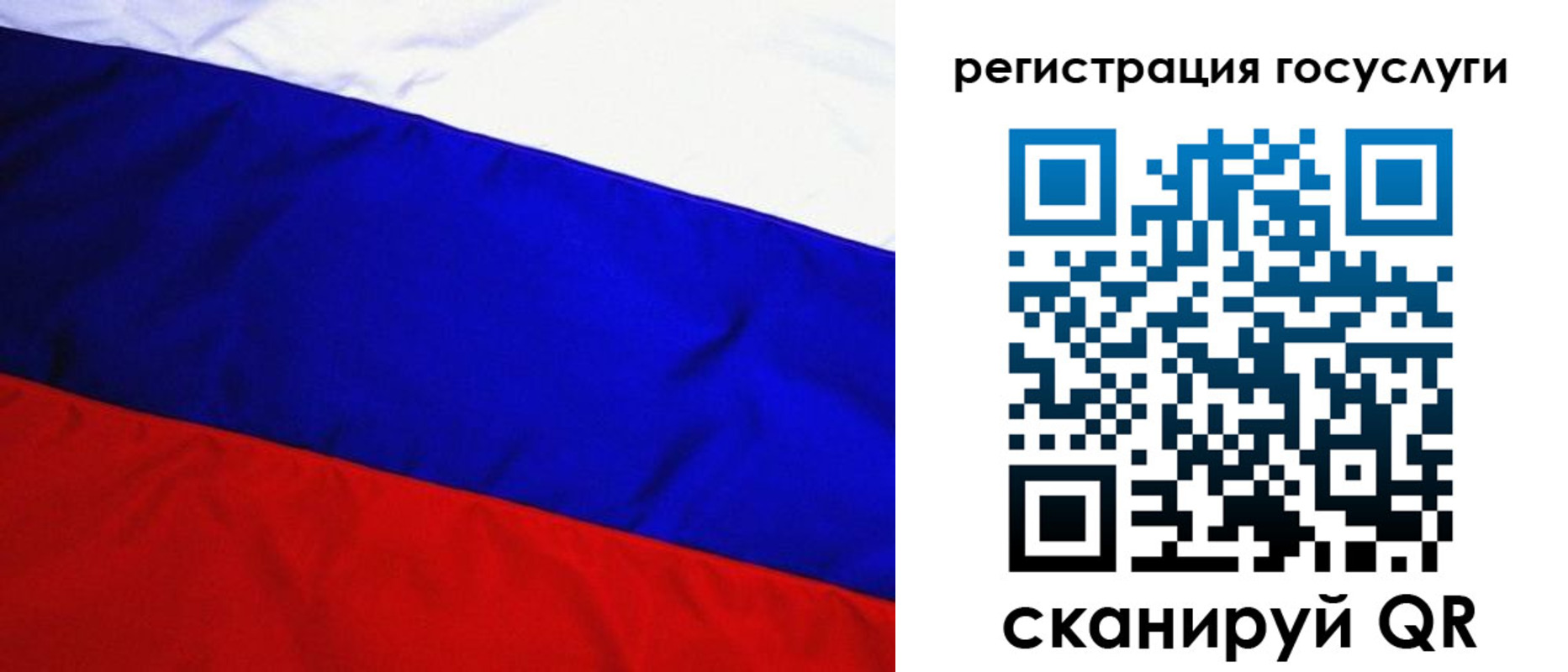 временная регистрация купить в Переславль-Залесском