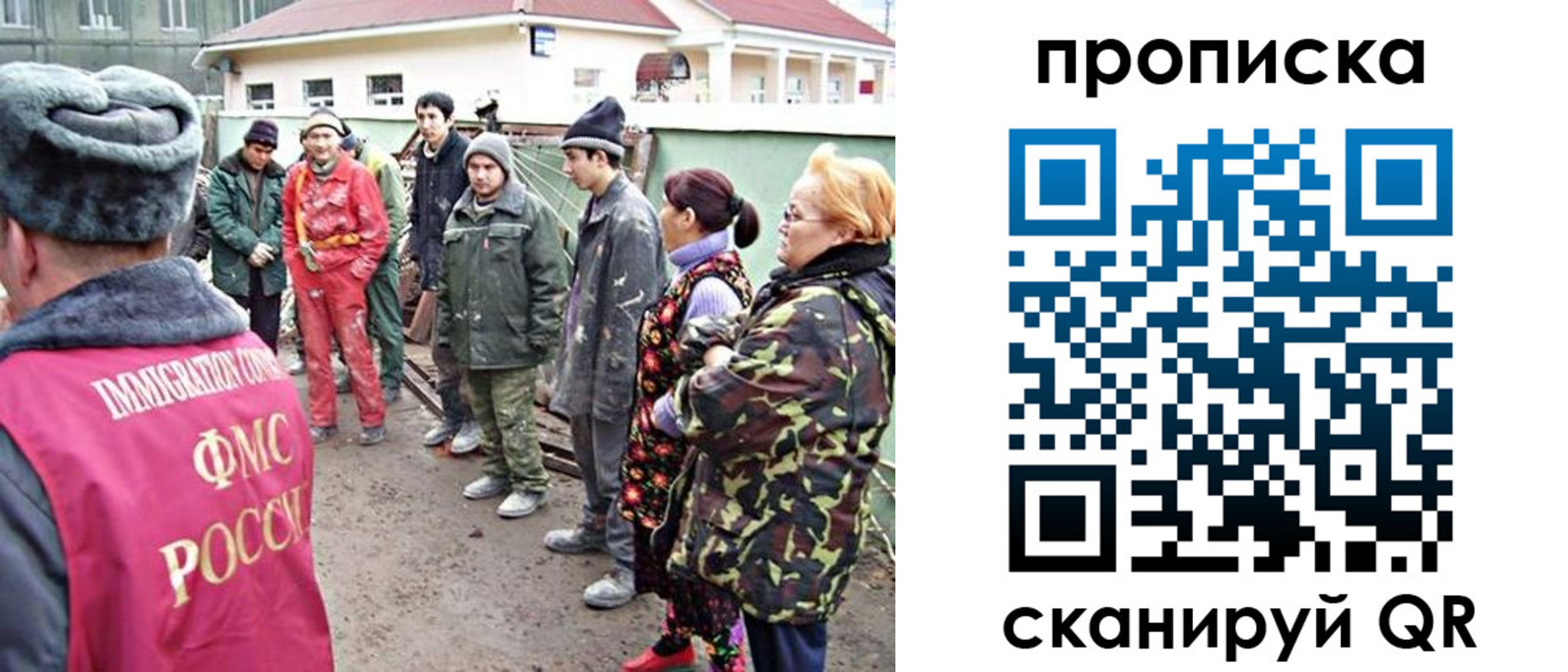прописка для военкомата в Переславль-Залесском
