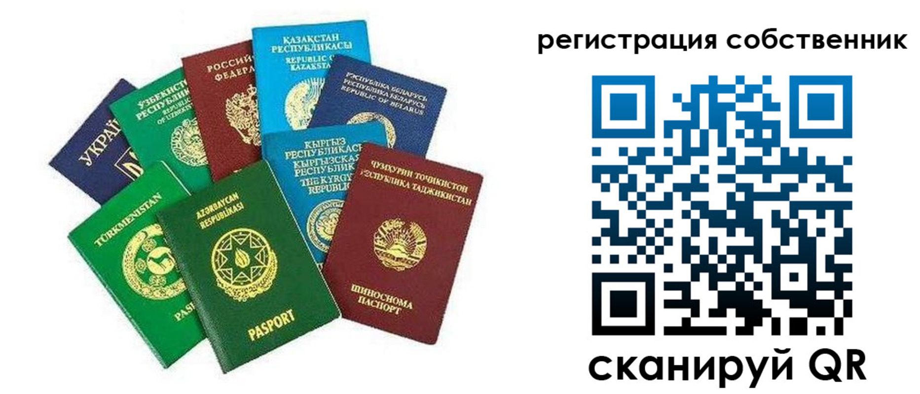 форма 3 в Переславль-Залесском