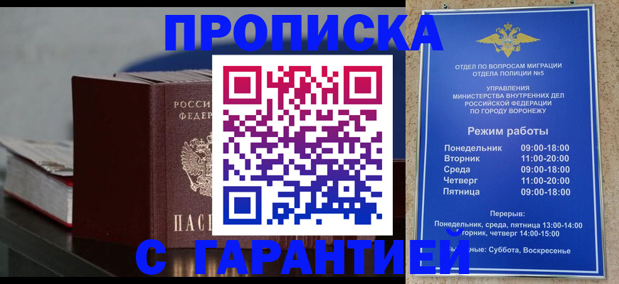 найти адрес прописки в Переславль-Залесском