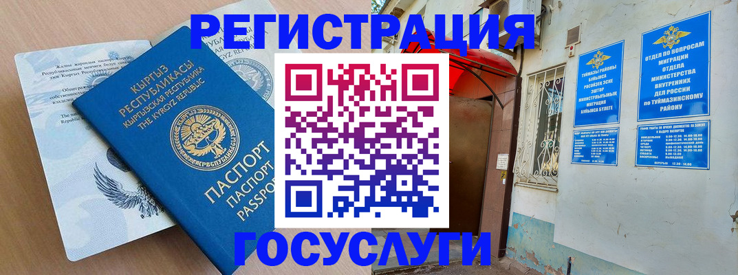 временная регистрация поиск в Переславль-Залесском